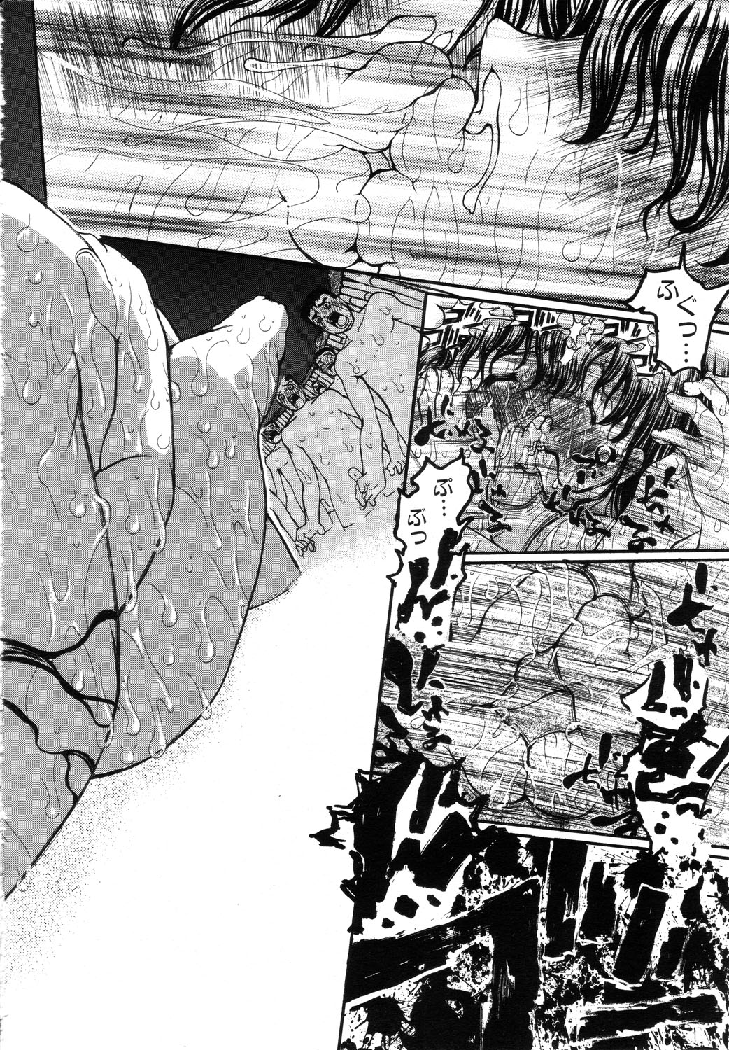 ANGEL 倶楽部 2003年10月号