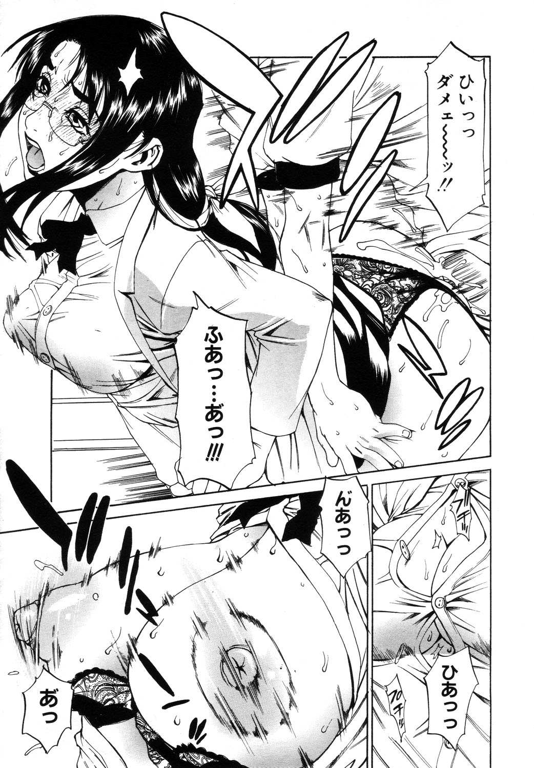 ANGEL 倶楽部 2003年10月号