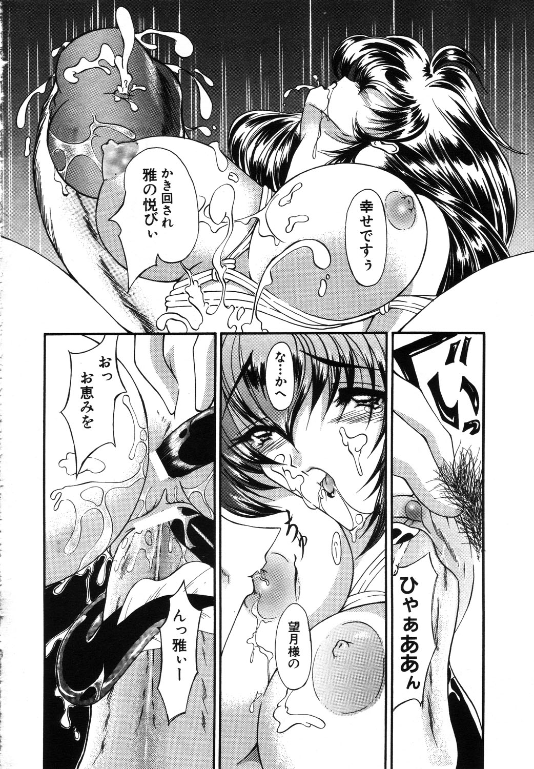 ANGEL 倶楽部 2003年10月号