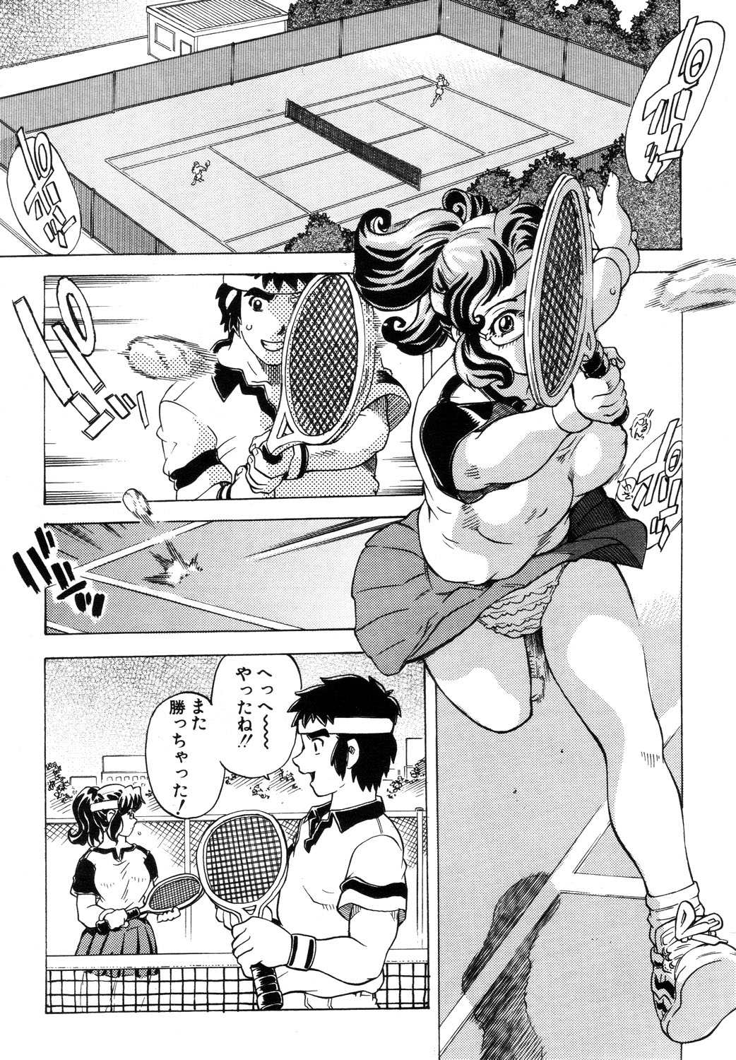 ANGEL 倶楽部 2003年10月号