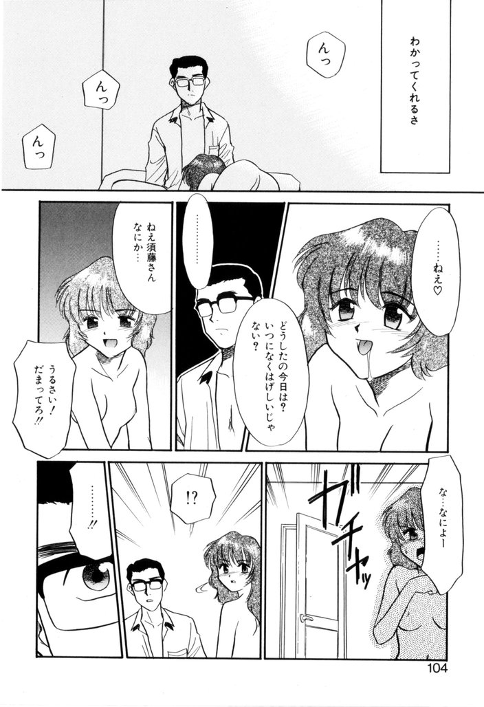 [宮内たけし (猫玄)] NEWS/CASTER