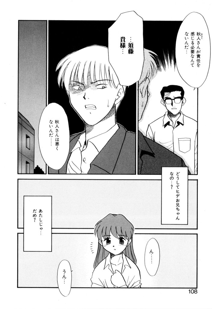 [宮内たけし (猫玄)] NEWS/CASTER