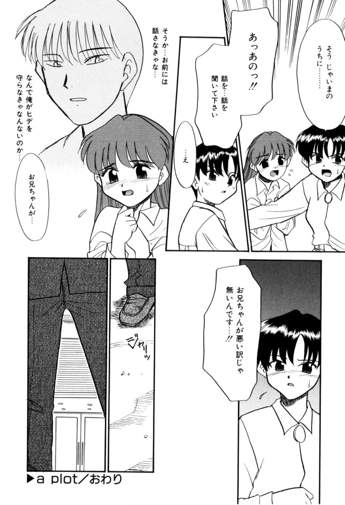 [宮内たけし (猫玄)] NEWS/CASTER