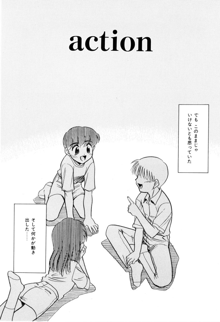 [宮内たけし (猫玄)] NEWS/CASTER