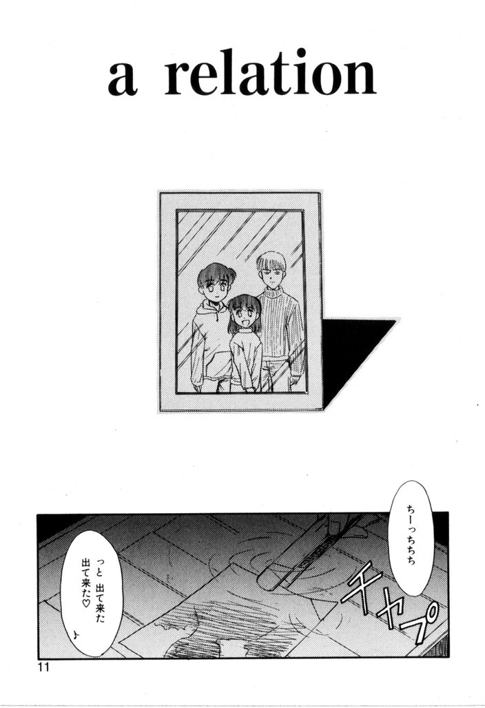 [宮内たけし (猫玄)] NEWS/CASTER