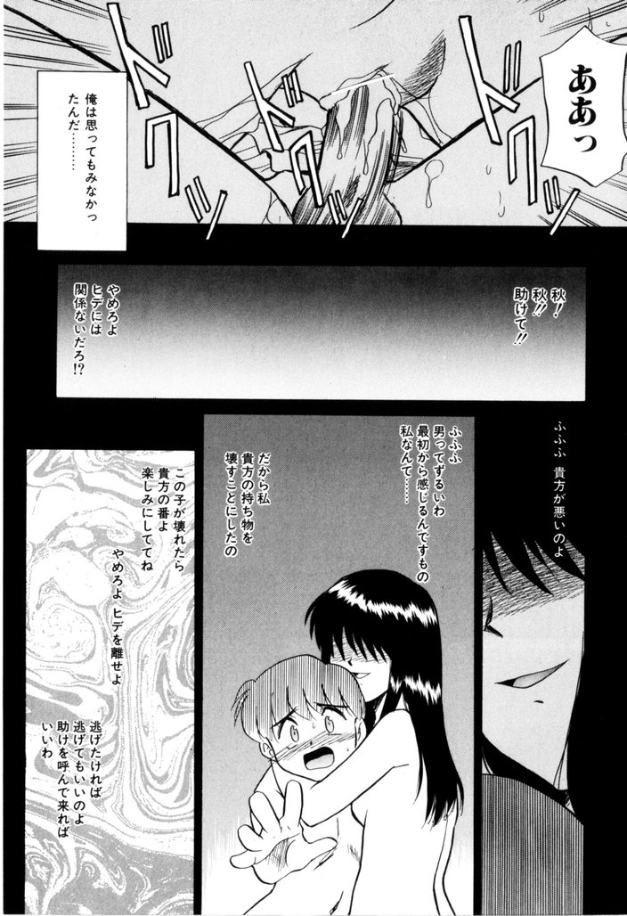 [宮内たけし (猫玄)] NEWS/CASTER