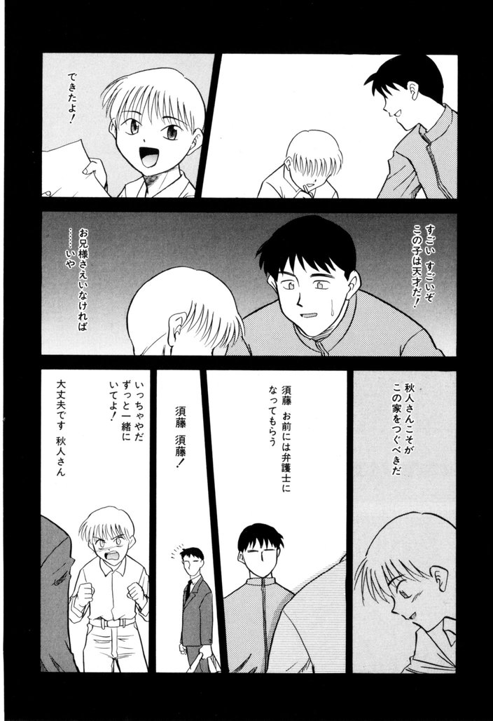 [宮内たけし (猫玄)] NEWS/CASTER