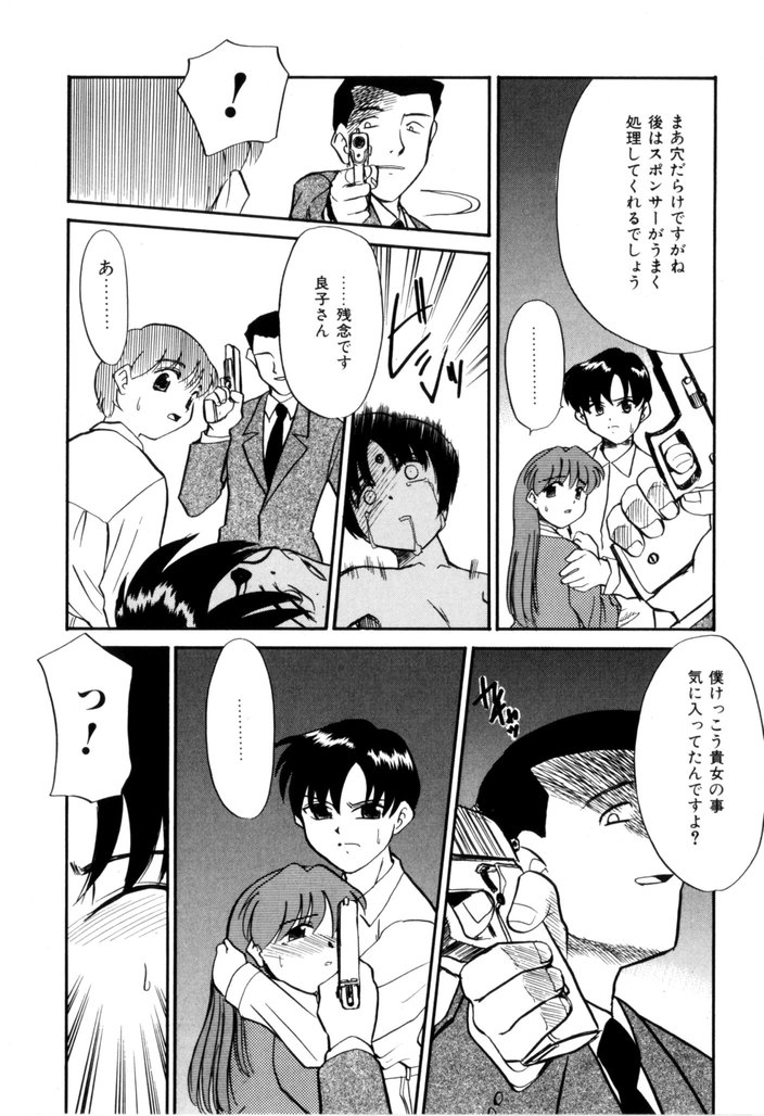 [宮内たけし (猫玄)] NEWS/CASTER