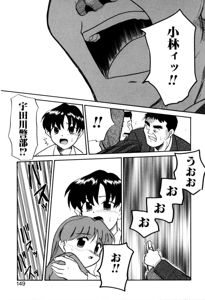 [宮内たけし (猫玄)] NEWS/CASTER