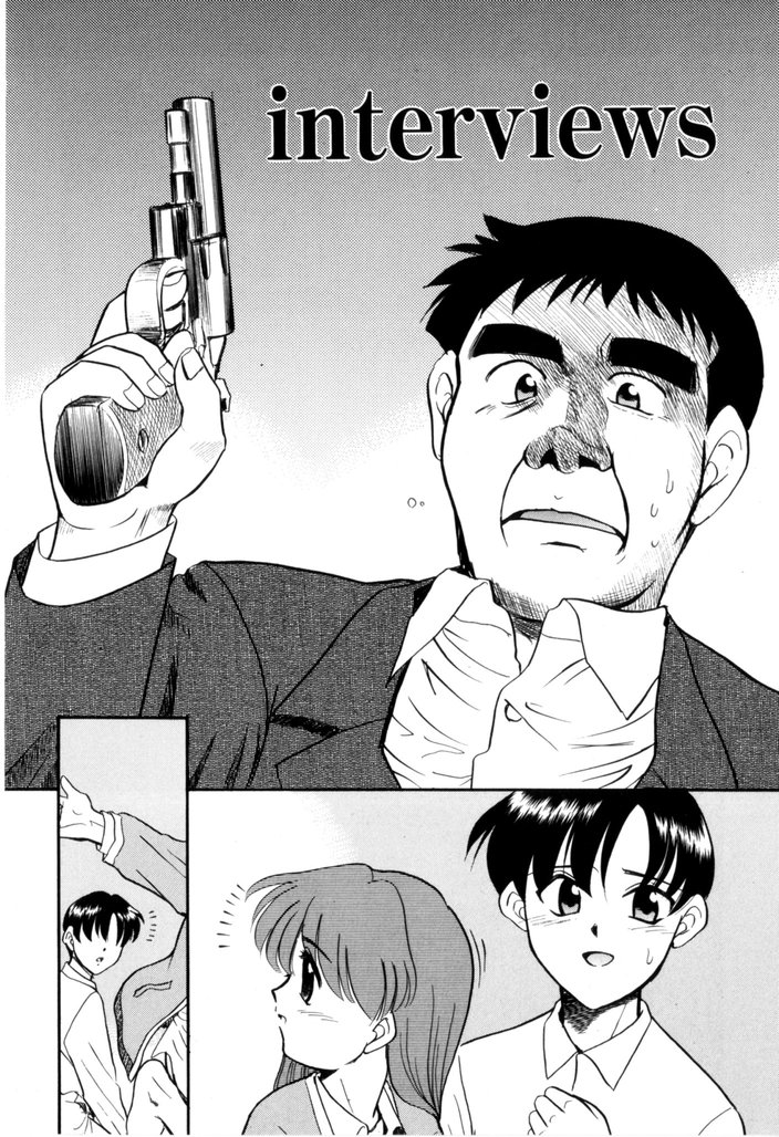 [宮内たけし (猫玄)] NEWS/CASTER