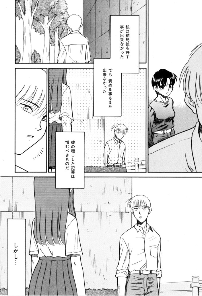 [宮内たけし (猫玄)] NEWS/CASTER