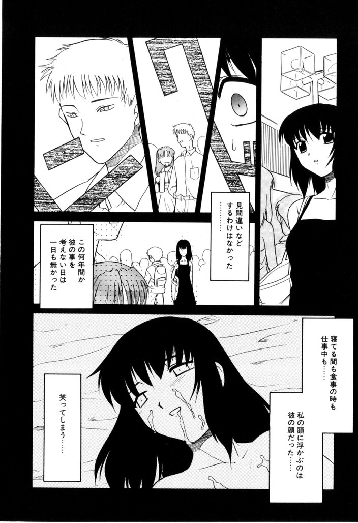 [宮内たけし (猫玄)] NEWS/CASTER