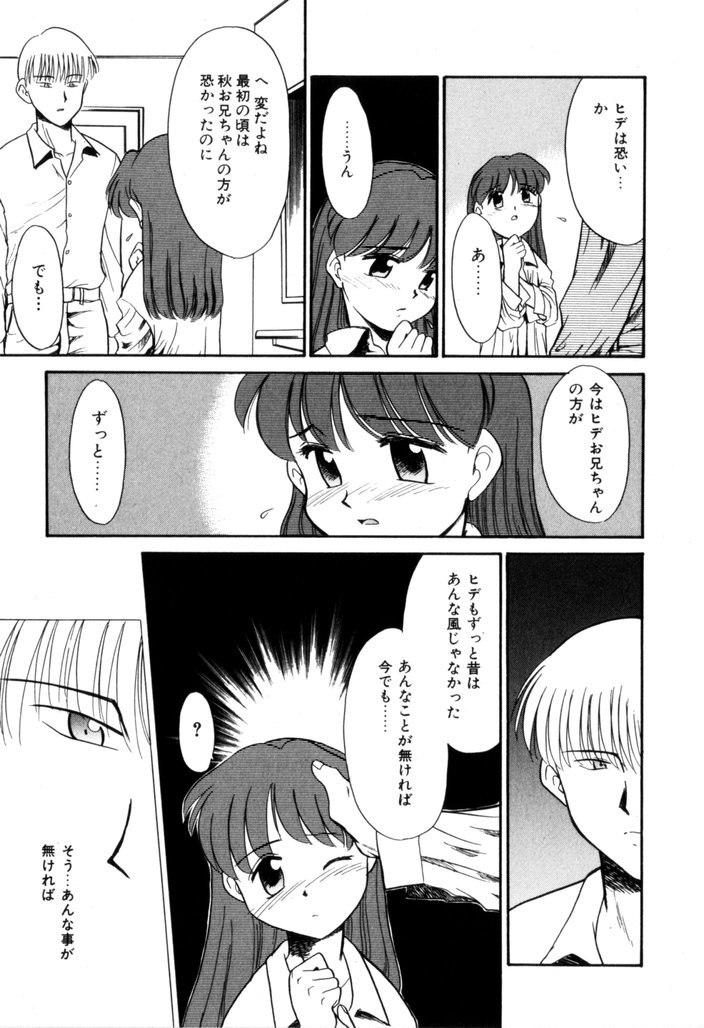 [宮内たけし (猫玄)] NEWS/CASTER