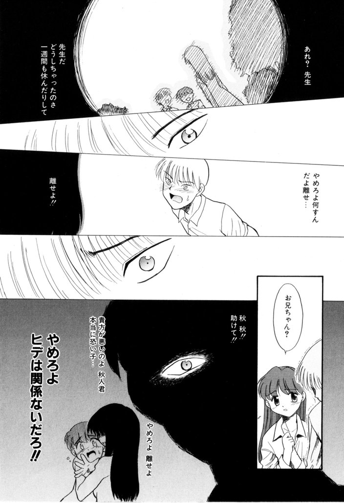 [宮内たけし (猫玄)] NEWS/CASTER