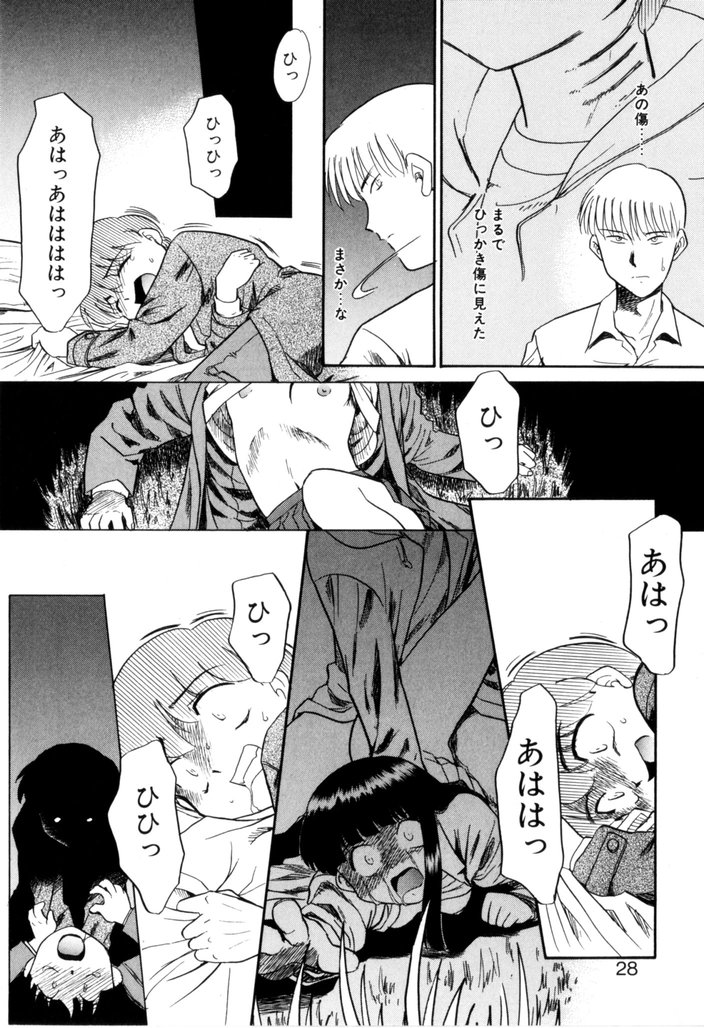 [宮内たけし (猫玄)] NEWS/CASTER