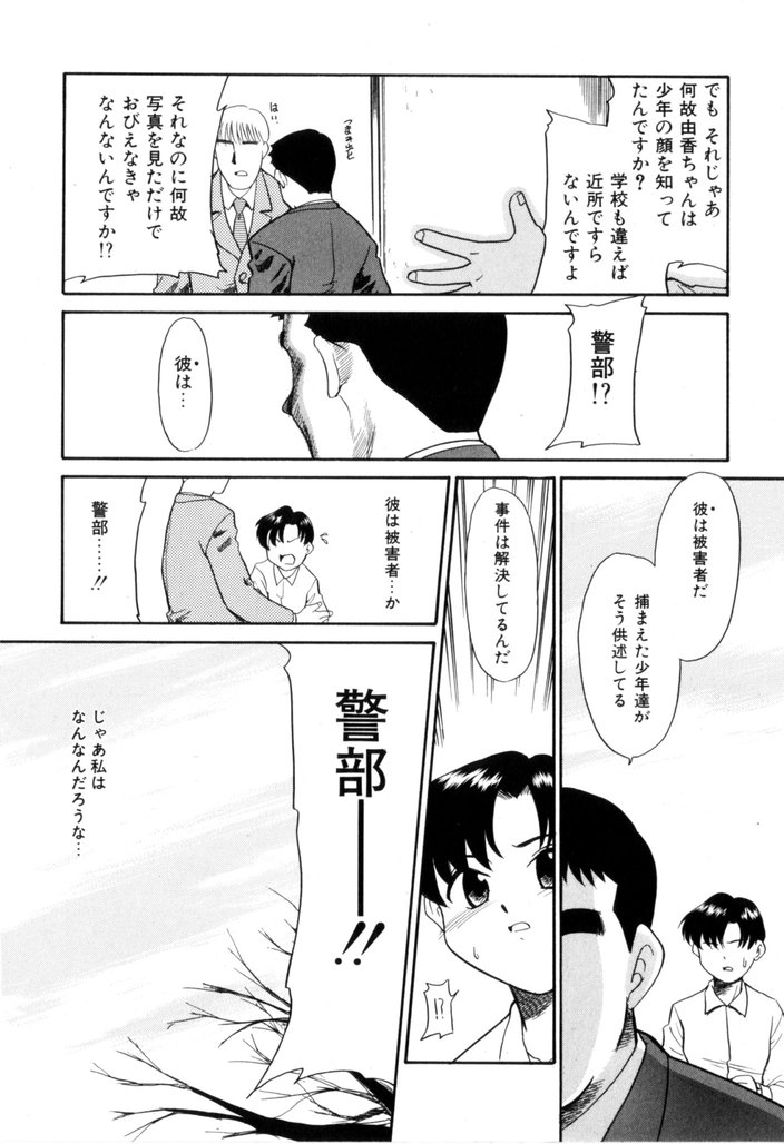 [宮内たけし (猫玄)] NEWS/CASTER