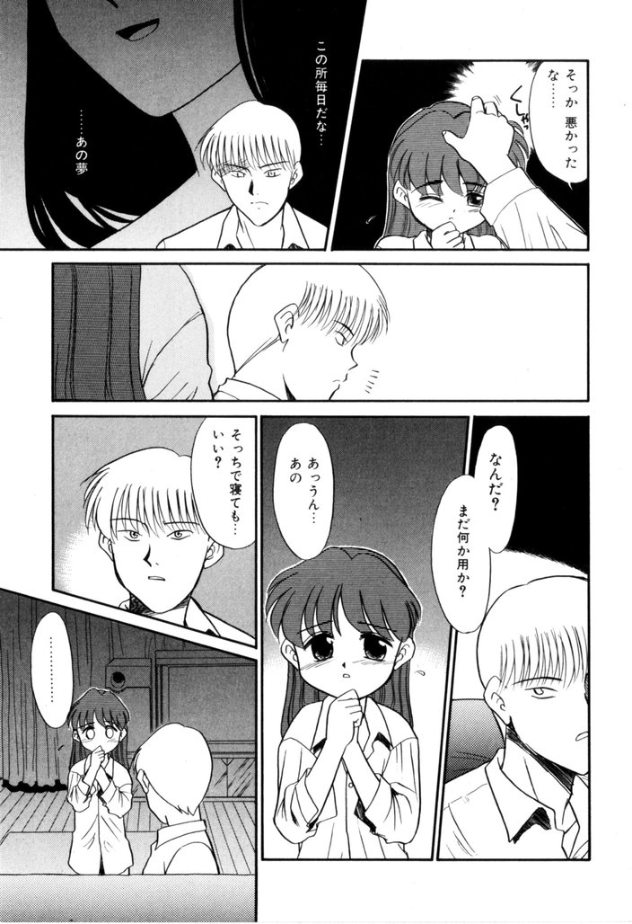 [宮内たけし (猫玄)] NEWS/CASTER