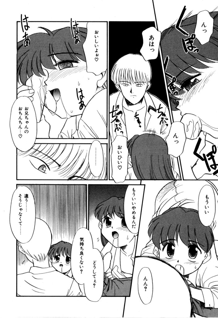 [宮内たけし (猫玄)] NEWS/CASTER