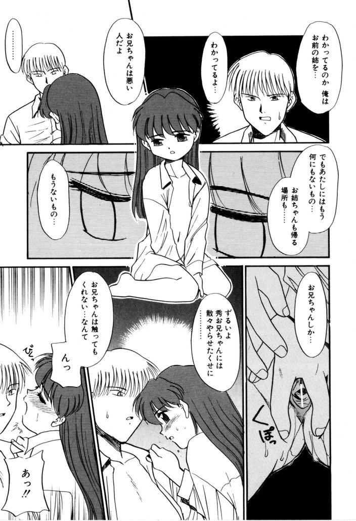 [宮内たけし (猫玄)] NEWS/CASTER