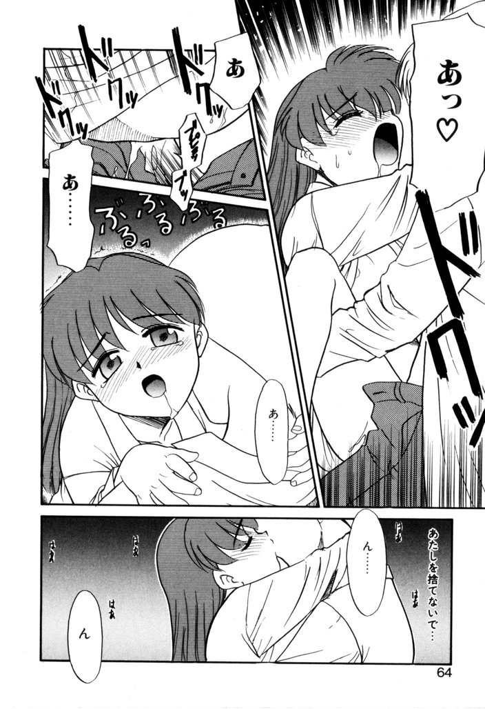 [宮内たけし (猫玄)] NEWS/CASTER