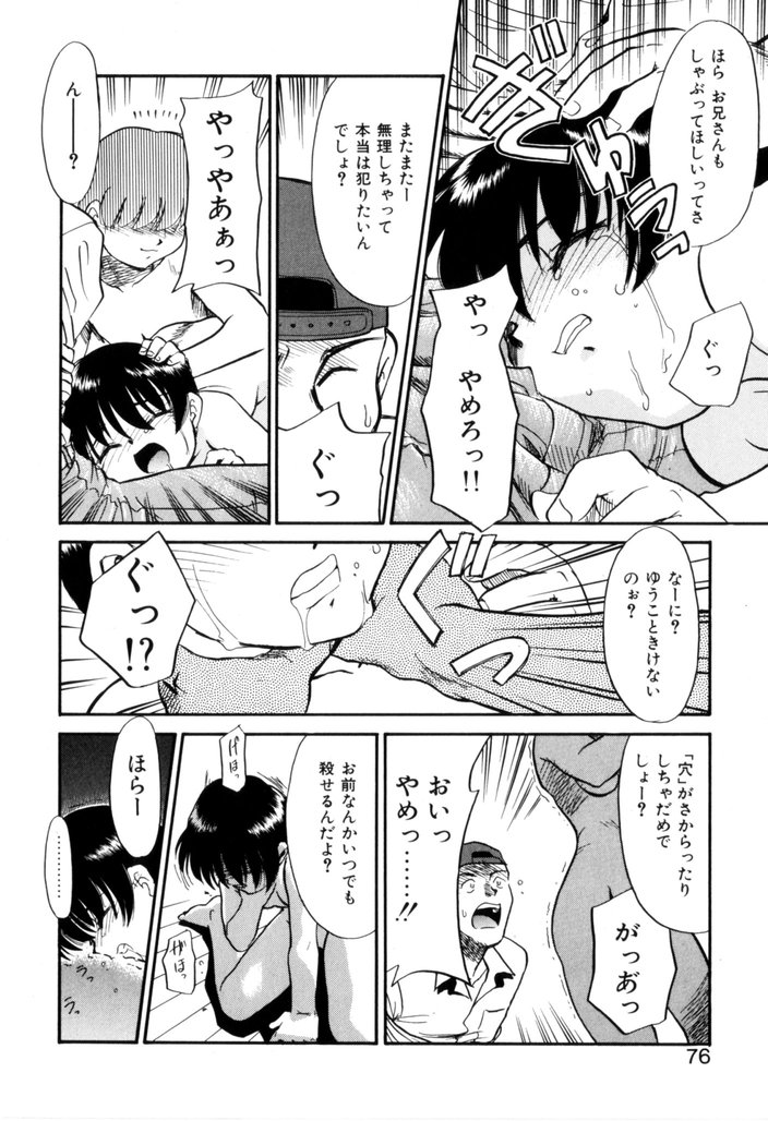 [宮内たけし (猫玄)] NEWS/CASTER