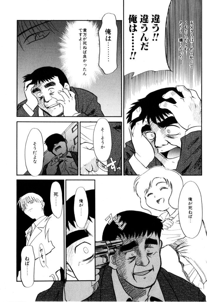 [宮内たけし (猫玄)] NEWS/CASTER