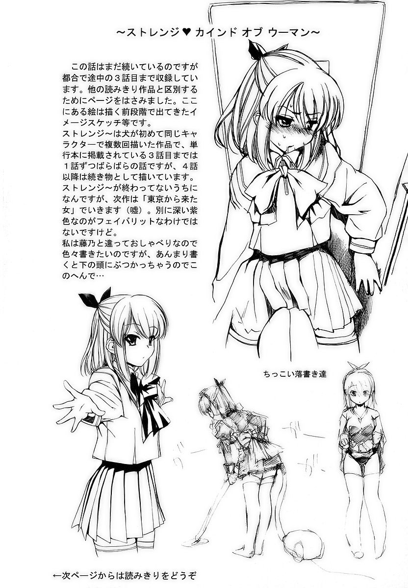 [犬] 初犬 [英訳]