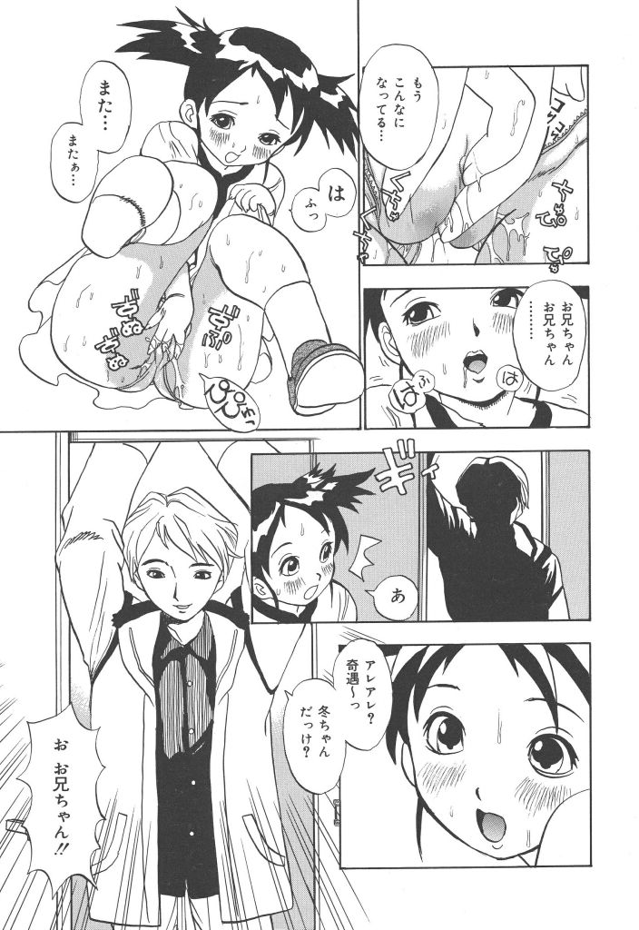 [ペニシリンXI] ぱんちー