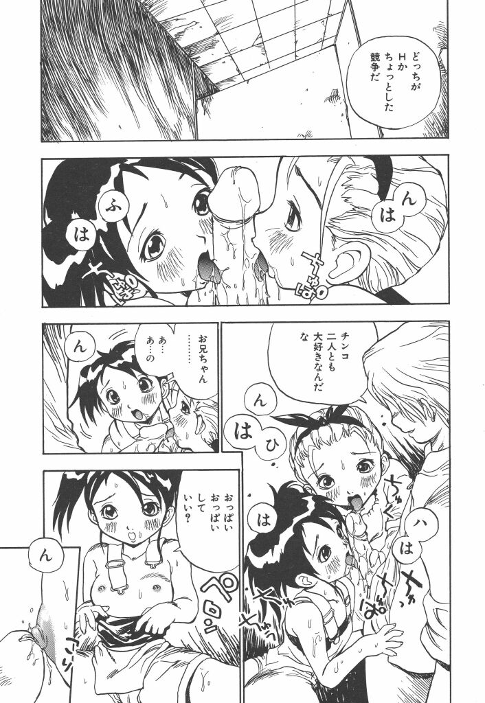 [ペニシリンXI] ぱんちー