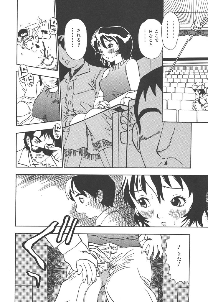 [ペニシリンXI] ぱんちー