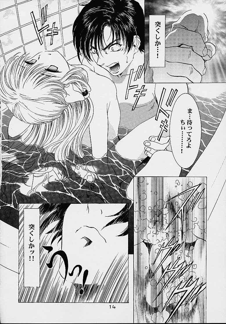 (C61)[片励会 (かわらじま晃)] ちーく Cheek^2 スクエア (ちょびっツ)