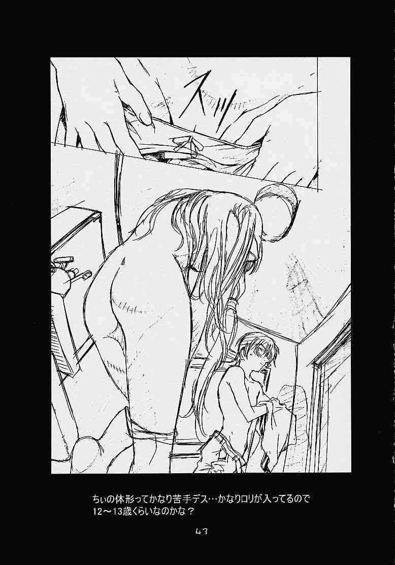 (C61)[片励会 (かわらじま晃)] ちーく Cheek^2 スクエア (ちょびっツ)