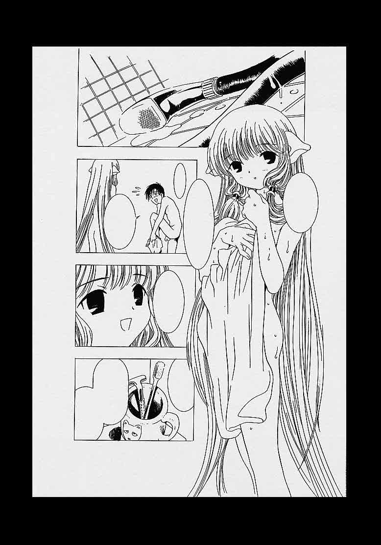 (C61)[片励会 (かわらじま晃)] ちーく Cheek^2 スクエア (ちょびっツ)