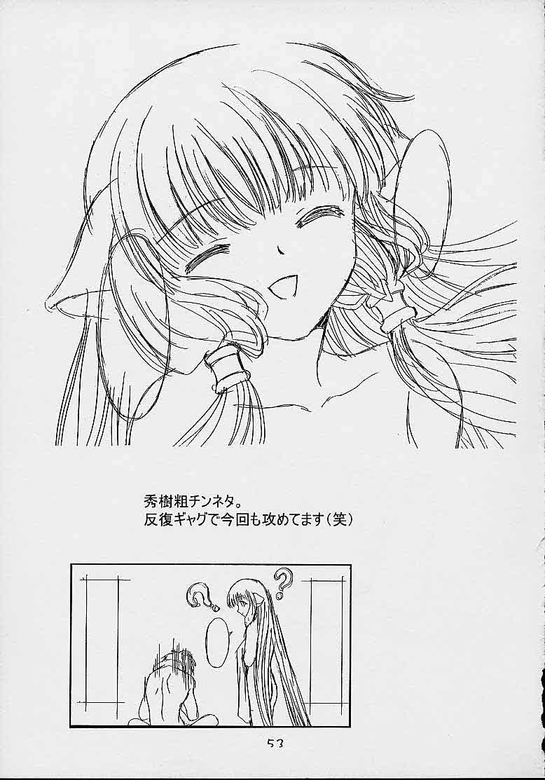 (C61)[片励会 (かわらじま晃)] ちーく Cheek^2 スクエア (ちょびっツ)