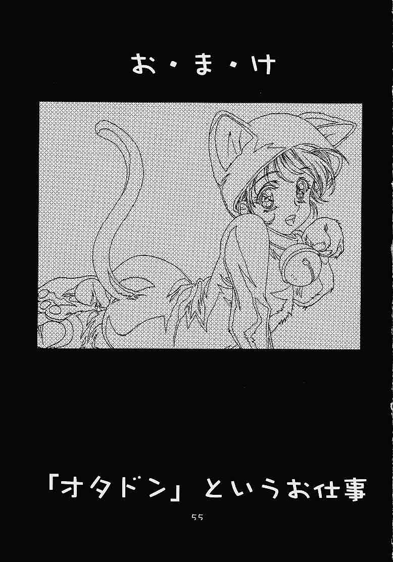 (C61)[片励会 (かわらじま晃)] ちーく Cheek^2 スクエア (ちょびっツ)