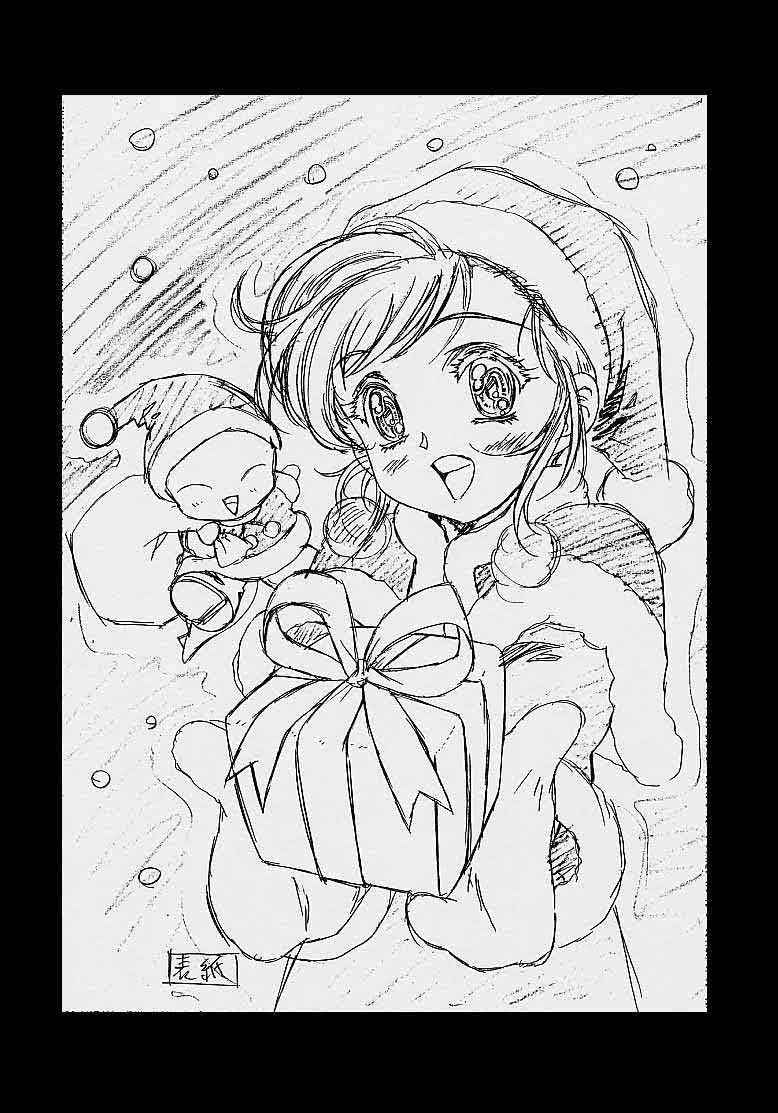 (C61)[片励会 (かわらじま晃)] ちーく Cheek^2 スクエア (ちょびっツ)