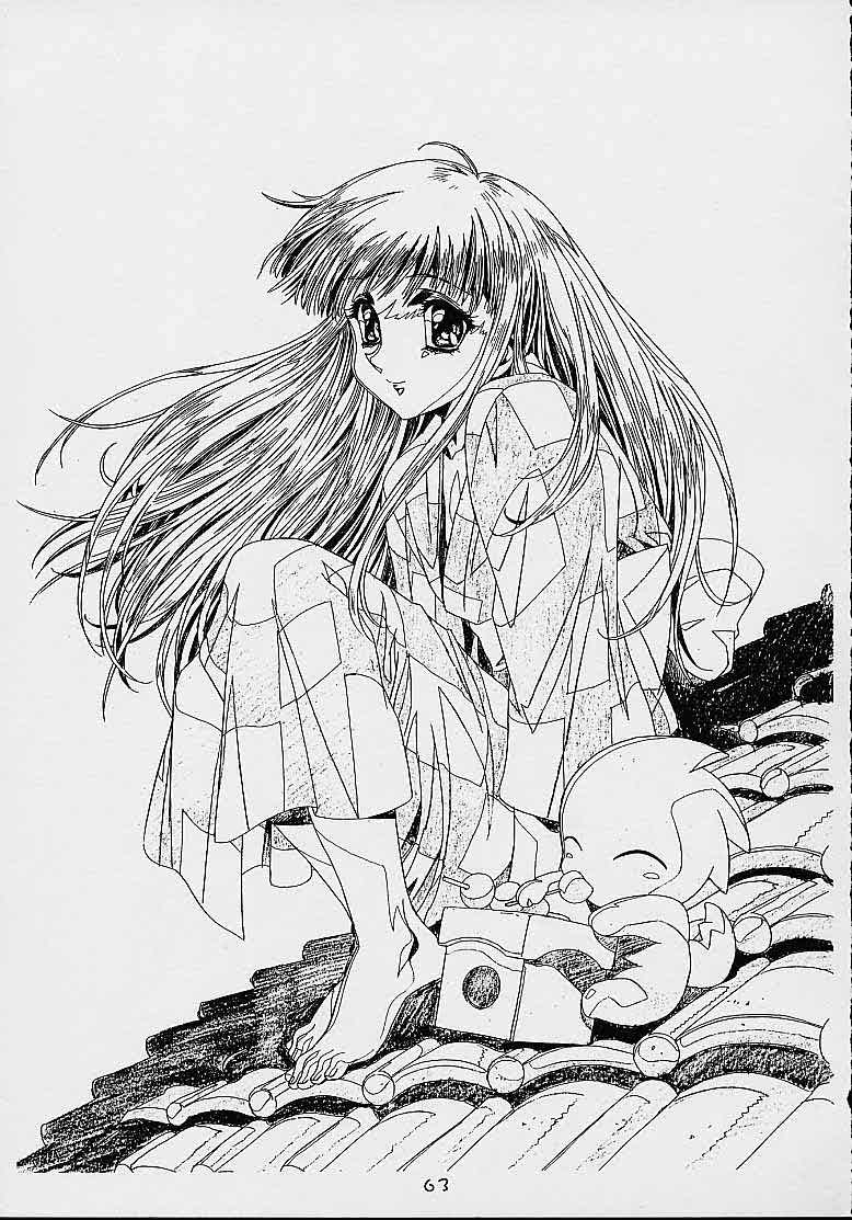 (C61)[片励会 (かわらじま晃)] ちーく Cheek^2 スクエア (ちょびっツ)