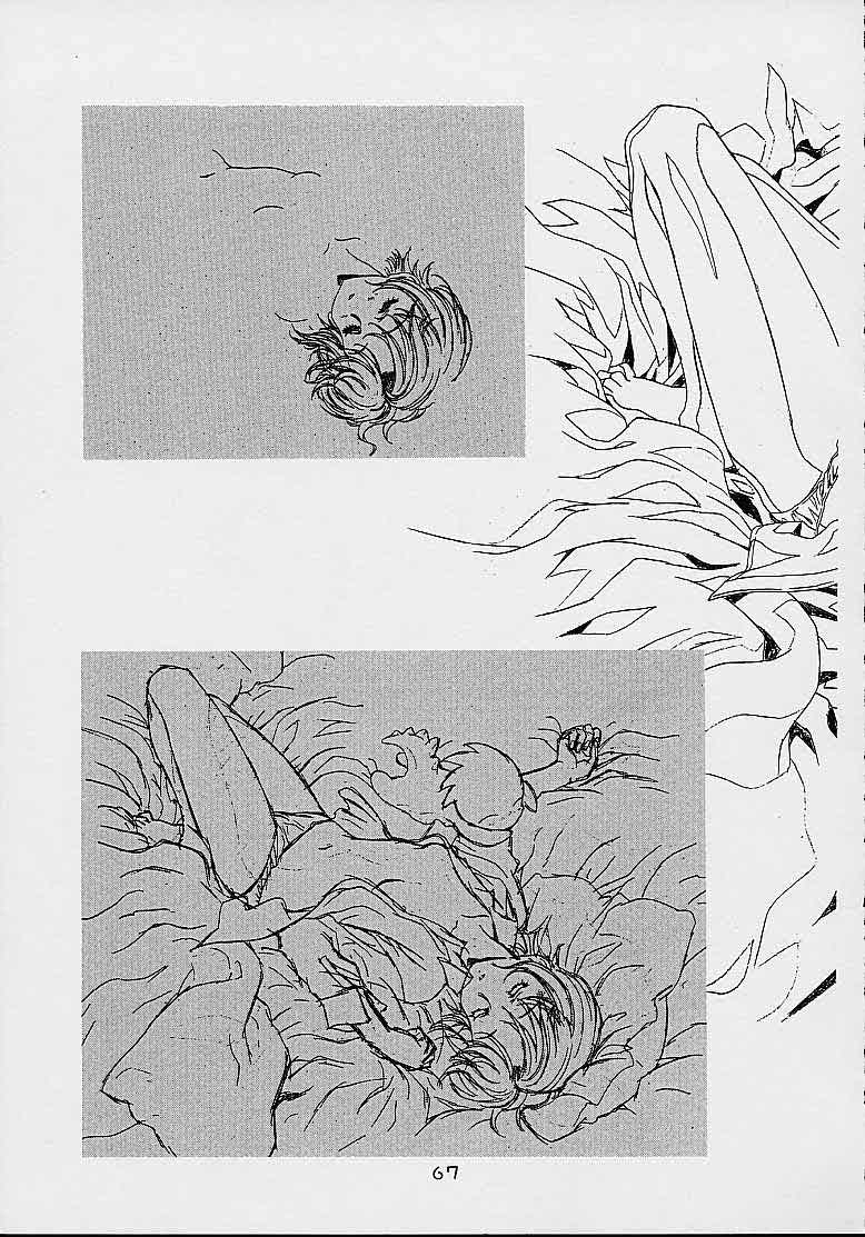 (C61)[片励会 (かわらじま晃)] ちーく Cheek^2 スクエア (ちょびっツ)