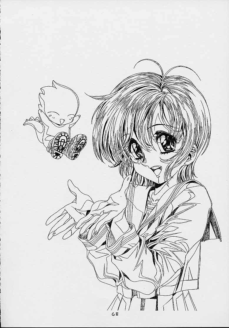 (C61)[片励会 (かわらじま晃)] ちーく Cheek^2 スクエア (ちょびっツ)