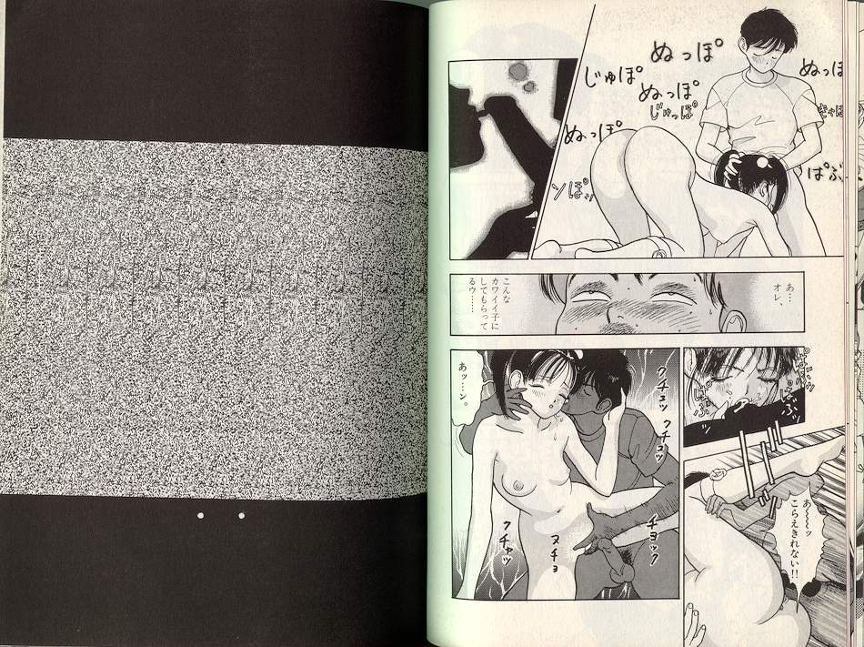 [遊人] エンジェル 第1巻