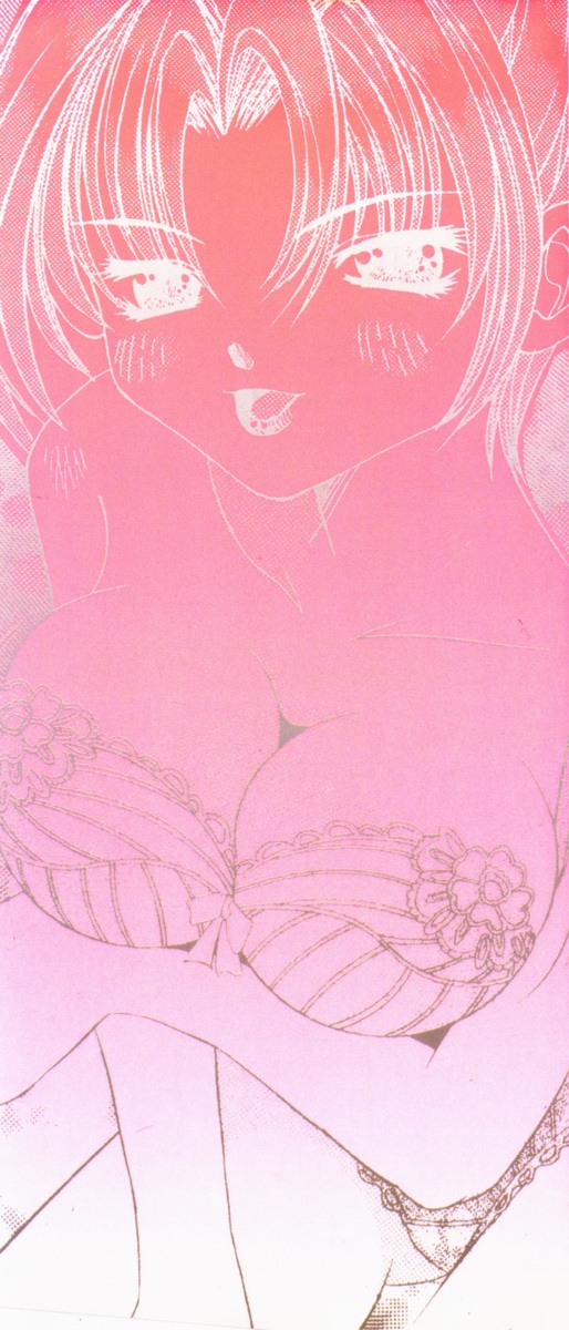 [西村はるか] 喘ぎの部屋