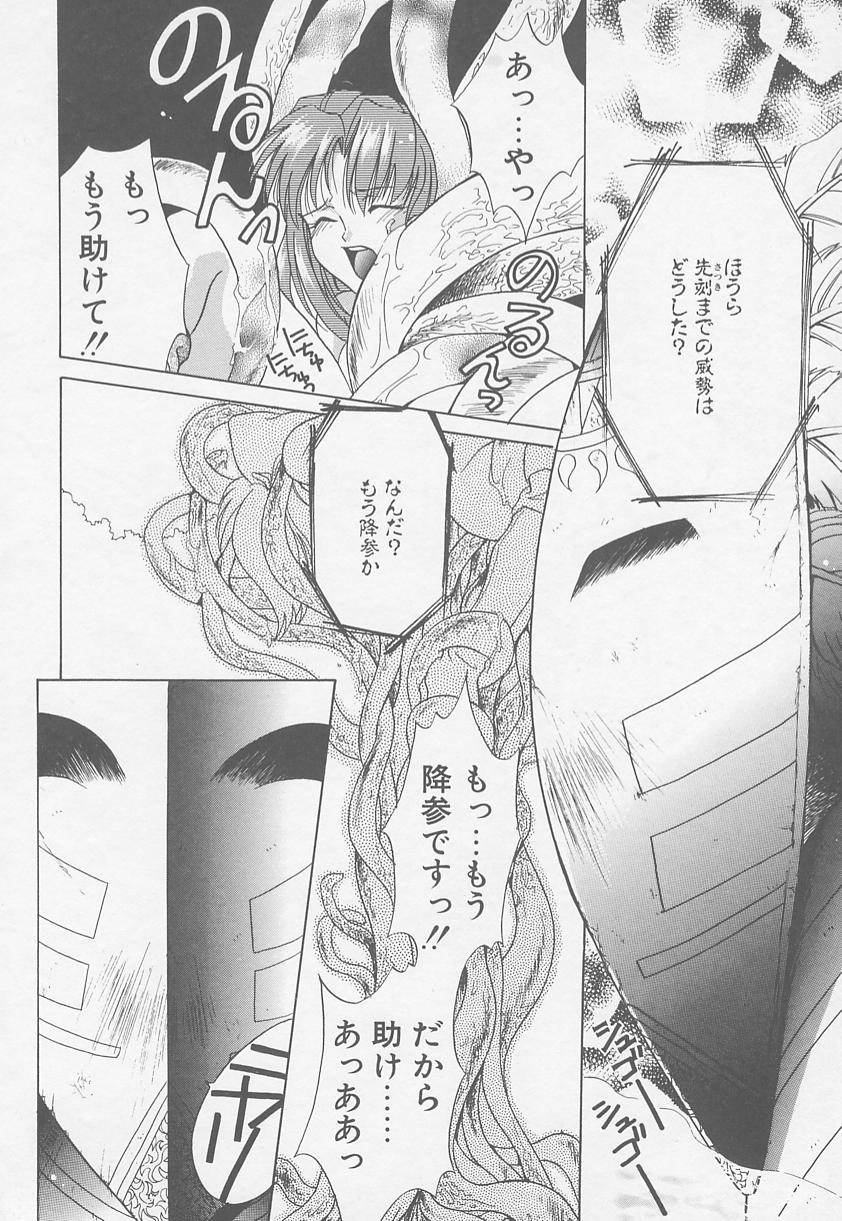 [御国紗帆] TWIN HEART