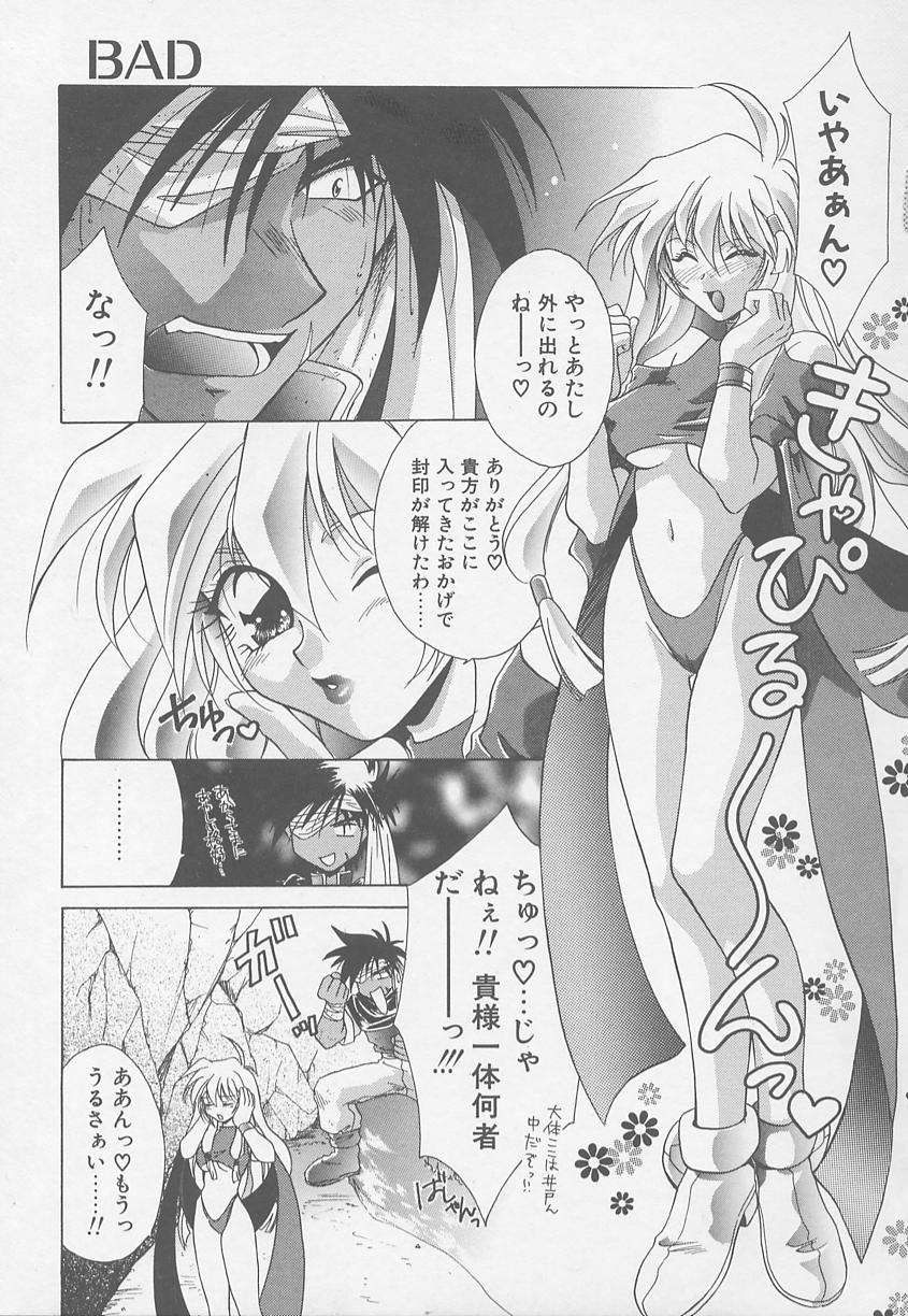 [御国紗帆] TWIN HEART