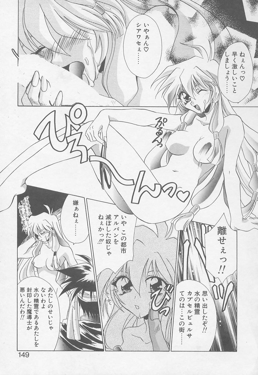 [御国紗帆] TWIN HEART