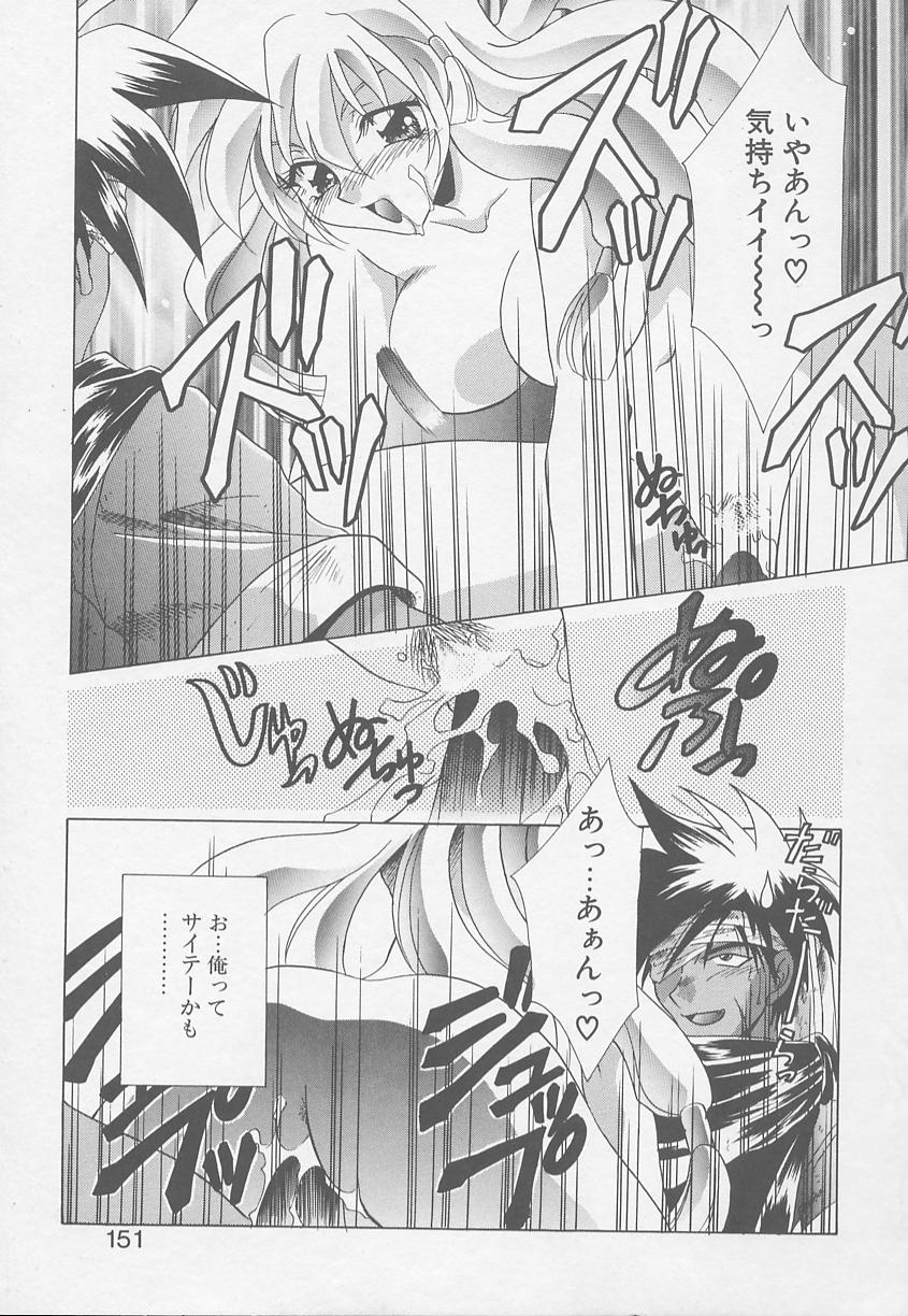 [御国紗帆] TWIN HEART