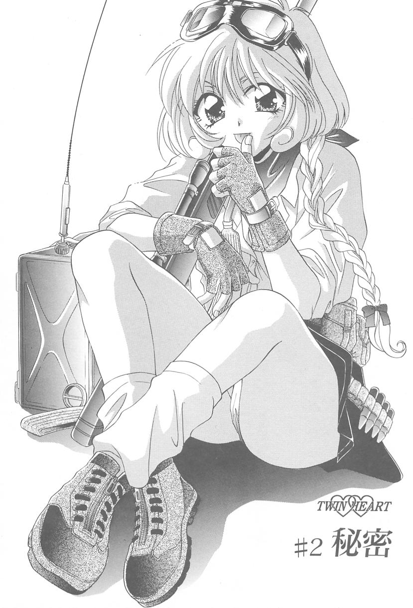 [御国紗帆] TWIN HEART