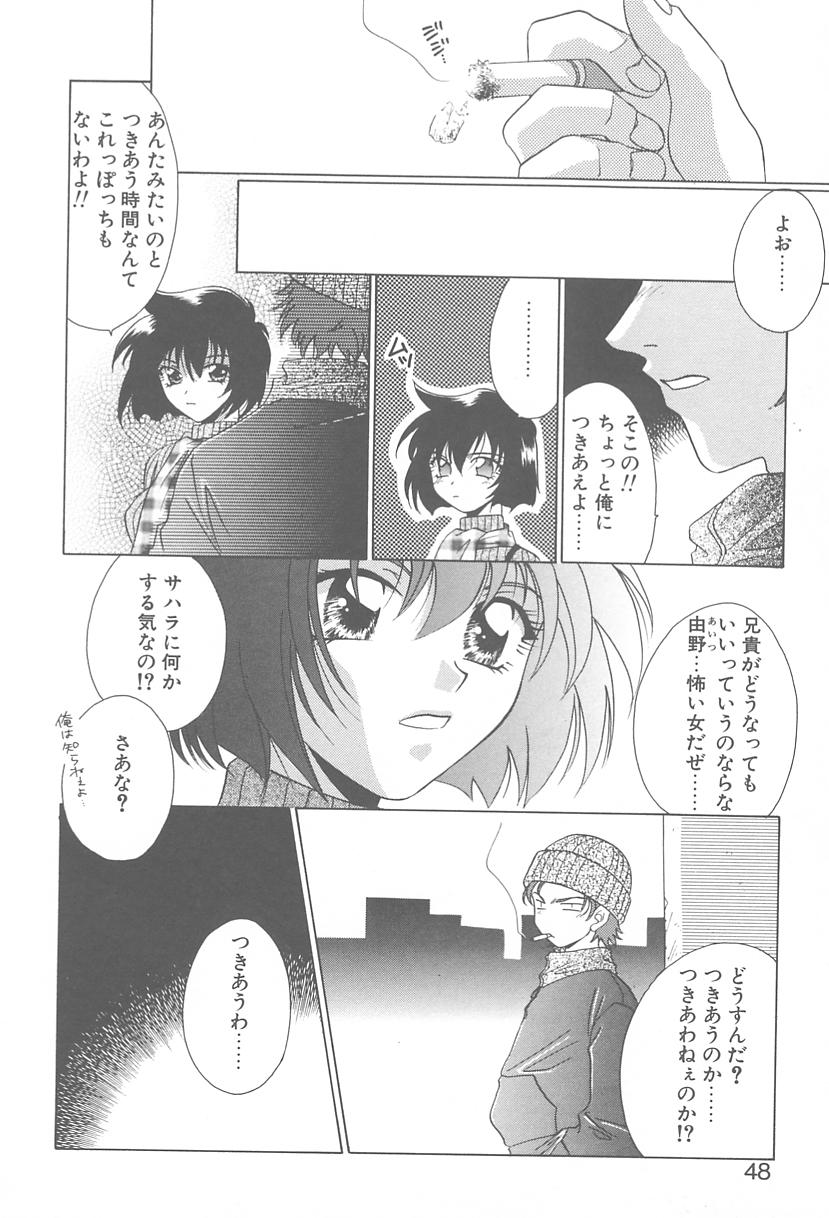 [御国紗帆] TWIN HEART