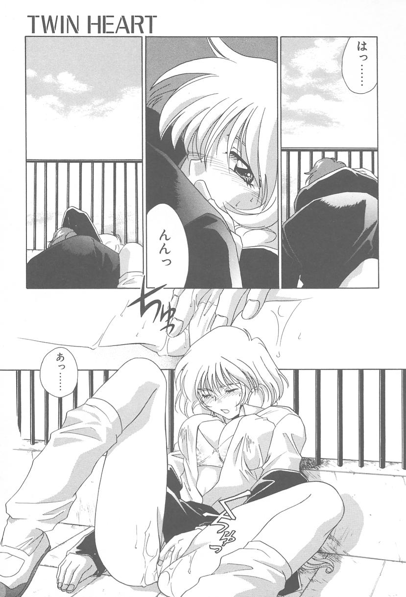 [御国紗帆] TWIN HEART