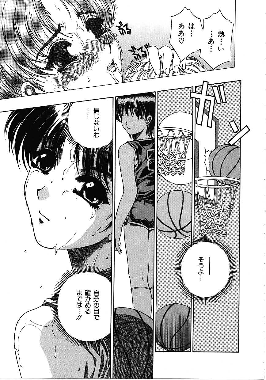 [成田香車] 蜜告