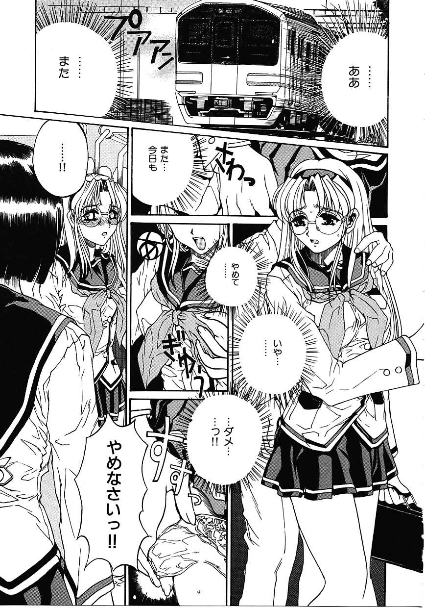 [成田香車] 蜜告